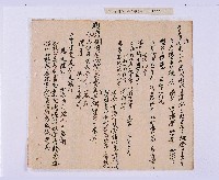 道光元年（1821）、道光二年（1822）、道光六年（1826）岸裡社潘德秀（春文）祭墓簿藏品圖，第10張